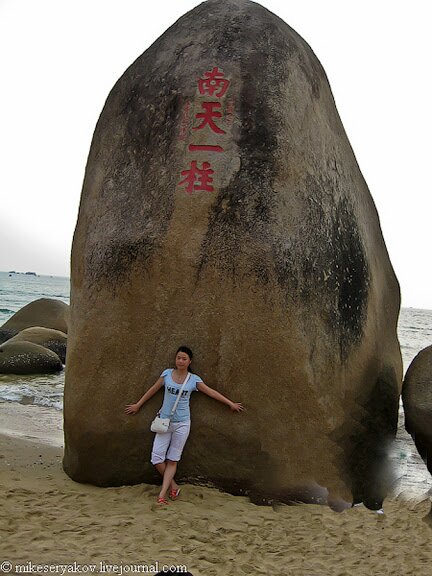 10chinese-island-of-hainan.jpg