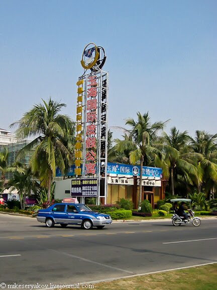 3chinese-island-of-hainan.jpg