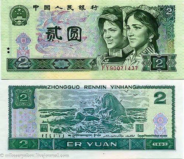5chinese-island-of-hainan.jpg