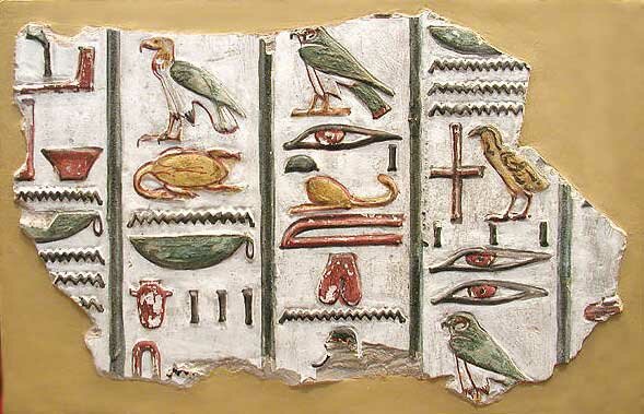 //commons.wikimedia.org/wiki/File:Hieroglyphs_from_the_tomb_of_Seti_I.jpg ||| Copyrighted free use